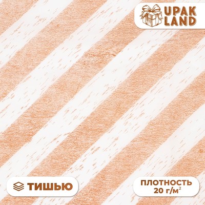Бумага упаковочная тишью, новогодняя упаковка «Полосы», 50×66 см