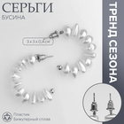 Серьги с жемчугом «Бусина» полумесяц, цвет серебро 10470747 - фото 4478945