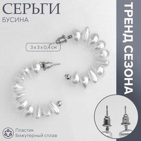 Серьги с жемчугом «Бусина» полумесяц, цвет серебро 10470747