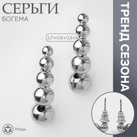 Серьги металл «Богема» круги, цвет серебро 10470846