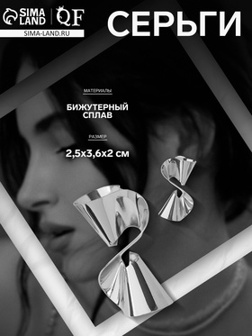 Серебро