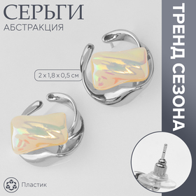 Серьги с жемчугом «Абстракция» волна, цвет серебро 10470957