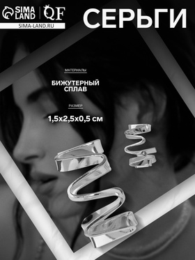 Серебро