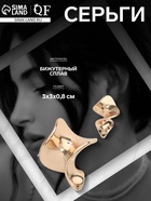 Серьги металл «Богема» пространство, цвет золото 10470961 - фото 14533459