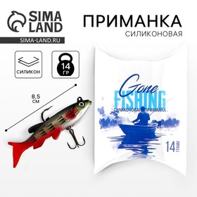 Силиконовая приманка FISHING, 14 гр, 8,5 х 4,5 см 10223763