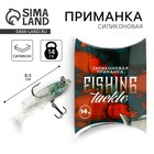 Силиконовая приманка FISHING TACKLE, 14 гр, 8,5 х 4,5 см 10223765 - фото 312511390