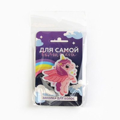 Заколка для волос детская «Для самой волшебной», 3.3×3.8 см