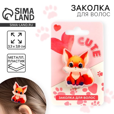 Заколка для волос детская «Милаш», 3.3×3.8 см