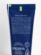 Новогодний крем для рук, 30 мл, аромат снежного маршмеллоу, Новый Год - фото 809280125 Новогодний крем для рук, 30 мл, аромат снежного маршмеллоу, Новый Год - фото 809280125