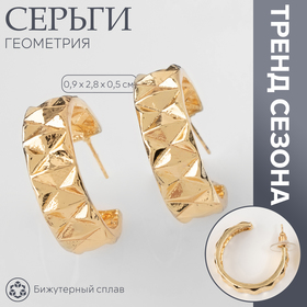 Серьги-кольца «Геометрия» орнамент, цвет золото, d=2,8 см 10470671