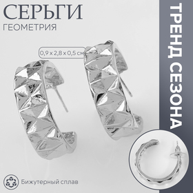 Серьги-кольца «Геометрия» орнамент, цвет серебро, d=2,8 см 10470672