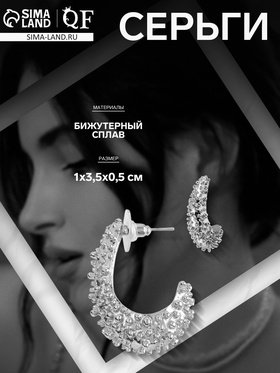 Серебро
