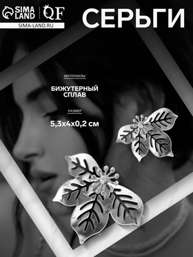 Серебро