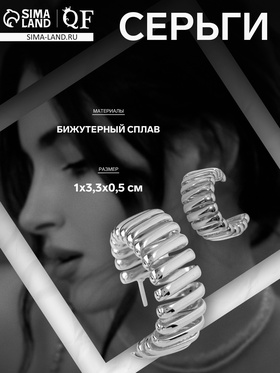 Серебро