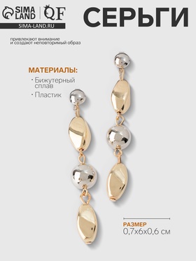 Серьги металл «Стиль» лабео, цвет серебряно-золотой 10470686