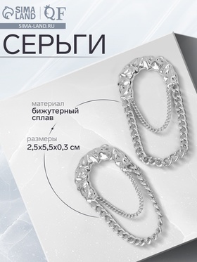 Серебро