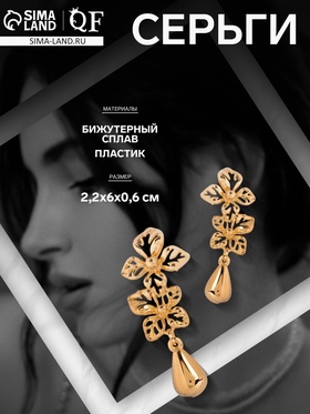 Золото