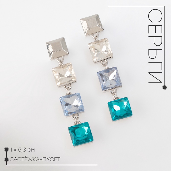Серьги со стразами «Блум» квадраты светлые, цветные в серебре - Фото 1