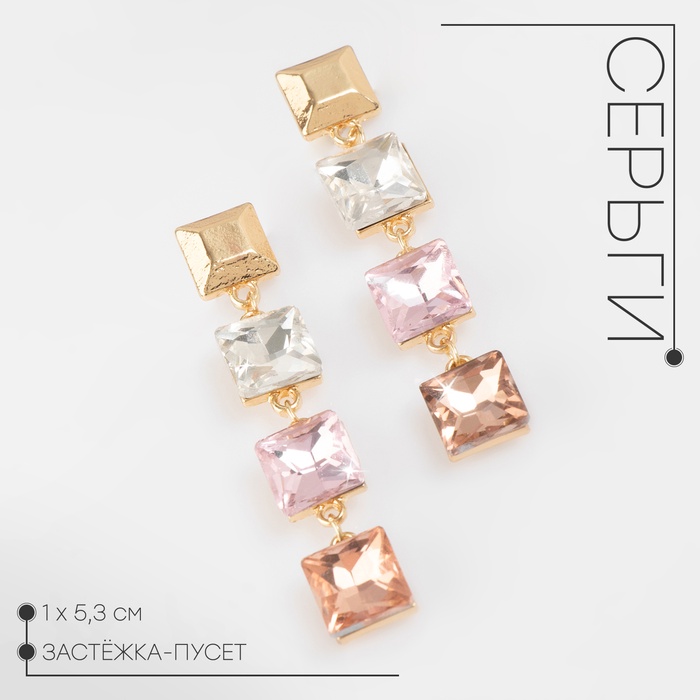 Серьги со стразами «Блум» квадраты светлые, цветные в золоте - Фото 1