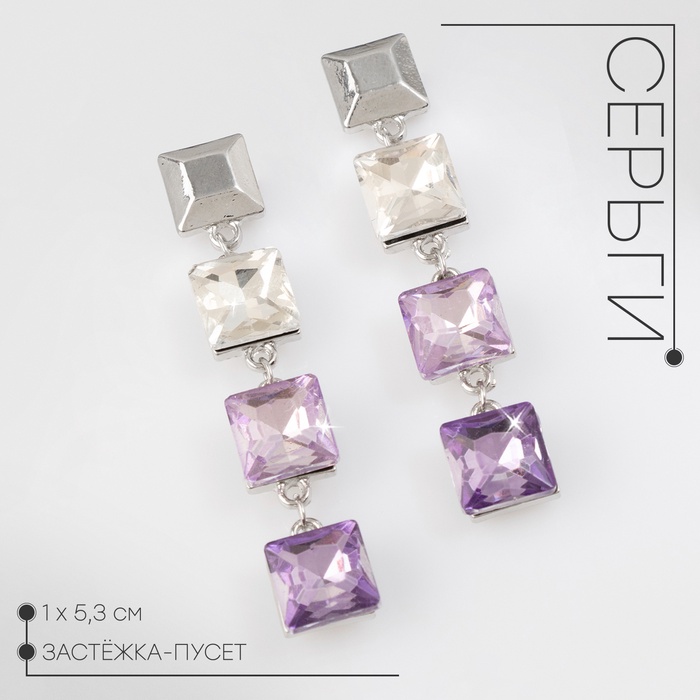 Серьги со стразами «Блум» квадраты тёмные, цветные в серебре - Фото 1