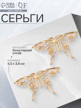 Золото