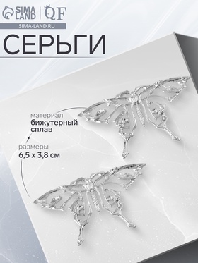 Серебро