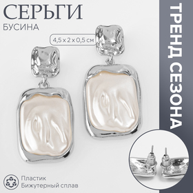 Серебро