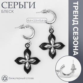 Серебро