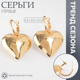 Серьги металл «Сердце» пленительность мини, цвет золото 10470915