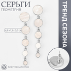 Серьги ассорти «Геометрия» круги, цвет серебро 10470923 - фото 313291982