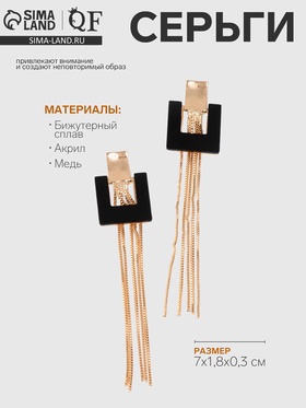 Серьги металл «Модерн» геометрия, цвет золото 10470926