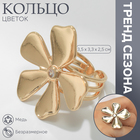 Кольцо металл «Цветок» сакуры, цвет белый в золоте, безразмерное - Фото 4