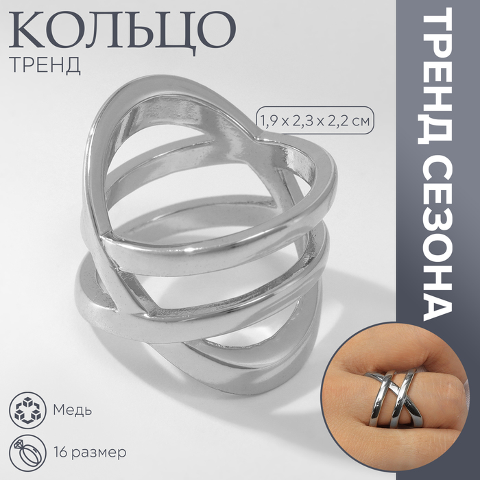

Кольцо металл «Тренд» двойное сечение, цвет серебро, размер 16