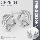 Серьги металл «Атмосфера» венец, цвет серебро 10478875 - фото 313291996