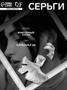 Серебро