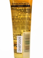 Бальзам-масло для губ с витамином Е, 18 мл, аромат манго, BEAUTY FOOD - Фото 3