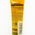 Бальзам-масло для губ с витамином Е, 18 мл, аромат манго, BEAUTY FOOD - Фото 6