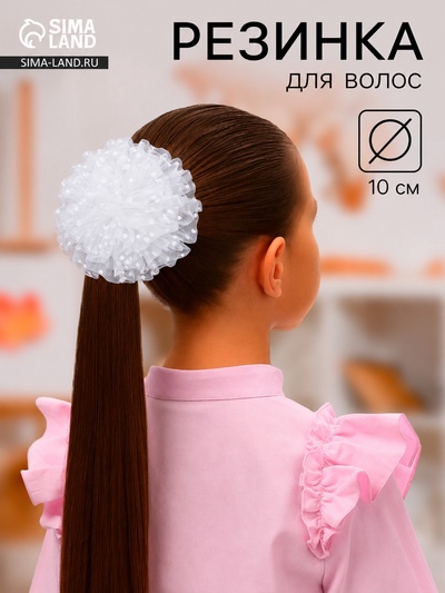 Резинка для волос бант «Школьница», классик горошек, d=10 см, белая