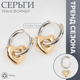 Серебро с золотом