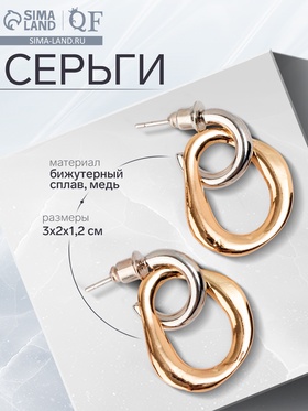 серебро с золотом