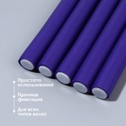 Бигуди «Бумеранг», d=1.5 см, 24 см, 6 шт., сиреневое - Фото 2