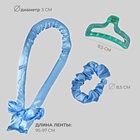 Набор для завивки «Волшебный локон», 4 предмета: бигуди, резинки - 2 шт, крабик, цвет голубой - Фото 2