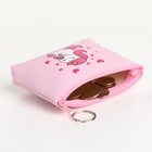 Кошелёк детский «Единороги» Выбражулька, маленький, монетница, МИКС  (артикул 10575175)  большой выбор товаров оптом и в розницу по низким ценам с доставкой