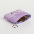 Кошелёк детский «Мотивация» Выбражулька, маленький, монетница, МИКС  (артикул 10575177)  большой выбор товаров оптом и в розницу по низким ценам с доставкой