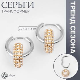 Серебро с золотом