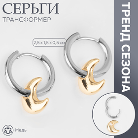 серебро с золотом