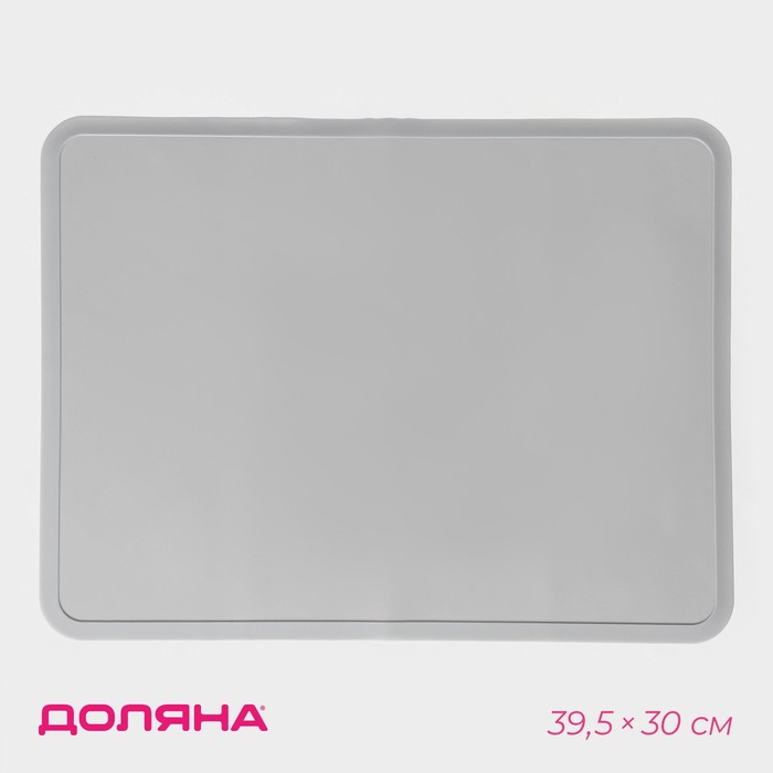 Коврик для сушки посуды Доляна «Шилдон», силикон, 39.5×30×0.1 см, серый - Фото 1