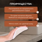 Мочалка натуральная Secret Beauty - Фото 2