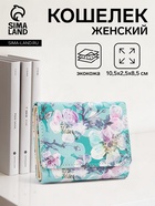 зелёный/цветы