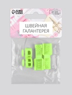 Набор для шнурков, d=5 мм, фиксатор и наконечник, 2 пары, салатовый (комплект 10 шт) - фото 61062431
